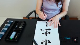 Sexy Japanese traditional calligraphy to celebrate a New Year. Blowjob with a vulgar face